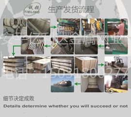 安平億利達(dá) 不銹鋼鋼板網(wǎng)源頭好貨，廠家直銷價(jià)格實(shí)惠