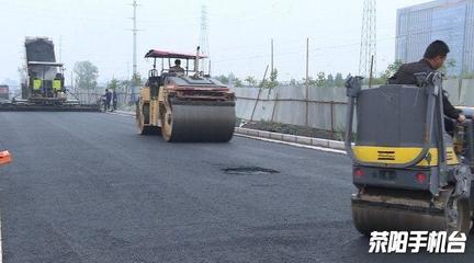 科學大道輔道道路建設工程三標段快車道瀝青油面鋪裝工程管理實踐