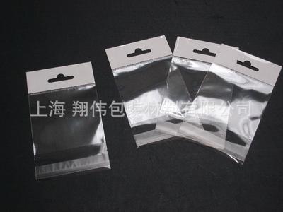 上海翔偉包裝材料 品質(zhì)文具卡頭包裝袋的可靠提供者